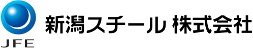 新潟スチール株式会社